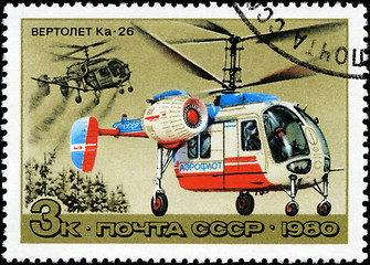 Image showing USSR - CIRCA 1980: A stamp printed in USSR, shows helicopter 