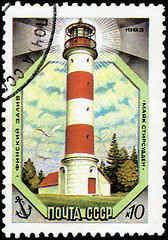 Image showing USSR - CIRCA 1983: A stamp from the USSR shows image of a  Gulf 