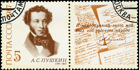 Image showing USSR - CIRCA 1987: stamp printed in USSR (Russia) shows portrait