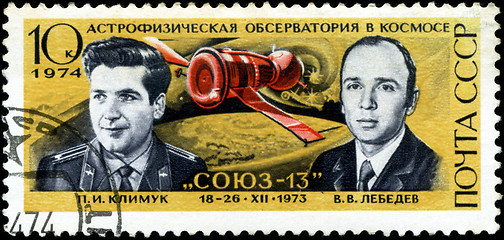 Image showing USSR - CIRCA 1974: A post stamp printed in USSR devoted astrophy