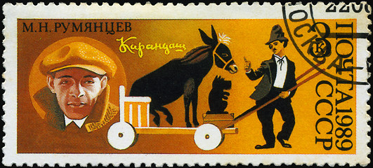 Image showing USSR - CIRCA 1989: stamp printed in USSR, dedicated to the circu