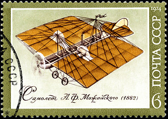 Image showing RUSSIA - CIRCA 1974: A stamp printed in USSR, show the first pla