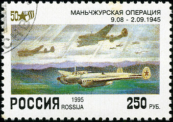 Image showing RUSSIA - CIRCA 1995: A stamp printed by the Russia Post is entit