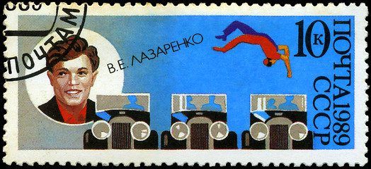 Image showing USSR - CIRCA 1989: stamp printed in USSR, dedicated to the circu