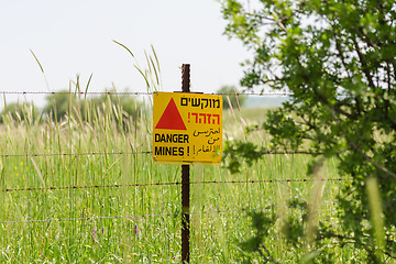 Image showing Minefield consequences of Arab–Israeli war