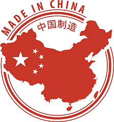 Image showing Made in China sign