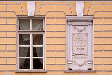 Image showing A window with a memorial plate