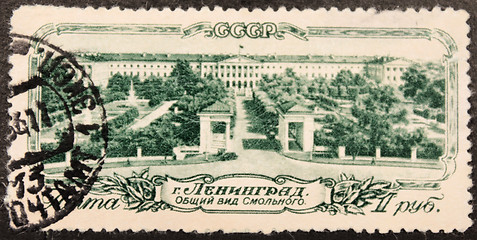 Image showing Smolny Stamp 1953