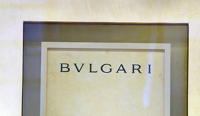 Image showing Fashion store Bulgary