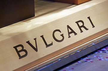 Image showing Bulgary shop