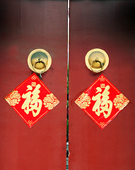 Image showing Red doors to a temple