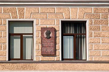 Image showing A window with a memorial plate.