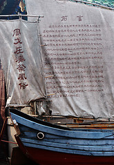 Image showing Asian sailing