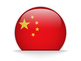 Image showing China Flag Glossy Button