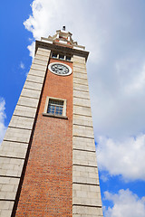 Image showing clock tower in Tsim Sha Tsui , Hong Kong