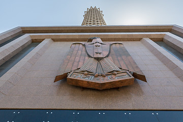 Image showing Cairo Tower