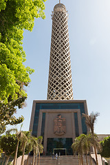 Image showing Cairo Tower