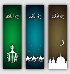 Image showing Set islamic banners with symbols for Ramadan holiday