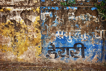 Image showing A concrete wall with fragments of Indian inscriptions