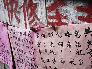 Image showing Oriental paper hanging to dry