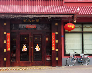 Image showing Chinese restaurant