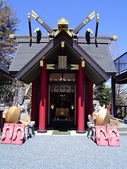 Image showing Japenese Shrine