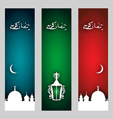 Image showing Set banners with symbols for Ramadan holiday
