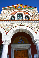 Image showing Orthodox Church