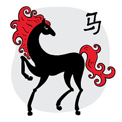 Image showing Year of the Horse 2013