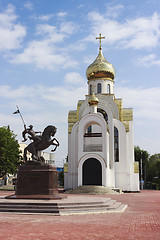 Image showing The monument and the church in honor of St. George