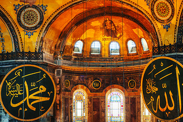 Image showing Interior of Hagia Sophia in Istanbul, Turkey