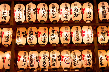 Image showing Japanese lanterns