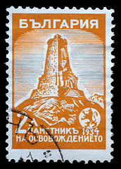Image showing Stamp printed in Bulgaria shows Shipka monument
