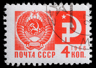 Image showing Stamp printed in USSR from the 