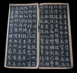 Image showing old Chinese book with reversed type