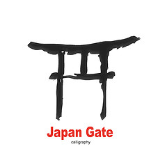 Image showing Japan Gate