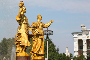 Image showing  fountain of friendship Ukraine and Russia