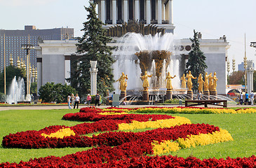 Image showing Beautiful Fountain friendship