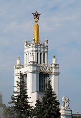 Image showing Booth number one on display in Moscow