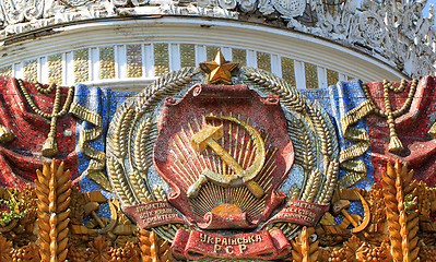 Image showing Coat of arms of the Soviet Union