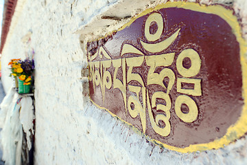 Image showing Buddhist prayer words on the wall