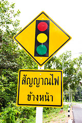 Image showing warning sign traffic lights signal