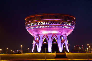 Image showing palace wedding illuminated at night in kazan