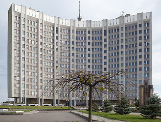 Image showing Regional Tax Administration in Lviv, Ukraine