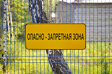 Image showing the plate on a fence 