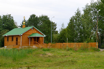 Image showing The temple for the sake of All sacred in the earth Russian the l