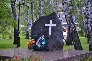 Image showing Monument to victims of mass repressions 1937-1938gg. Tyumen