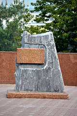Image showing memorial stone on a place of the basis of Tyumen