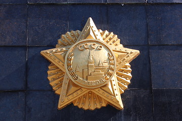 Image showing Soviet order of Victory