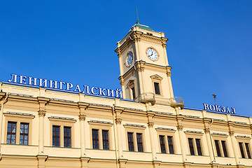 Image showing The building of the Leningrad railway station in Moscow